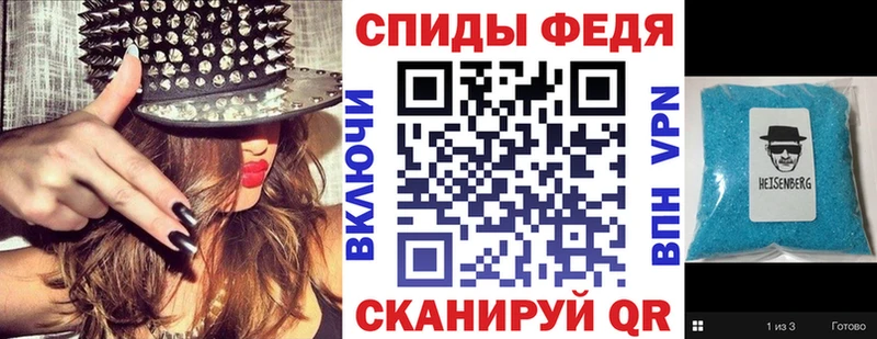 Амфетамин VHQ  ссылка на мегу как войти  Миллерово 