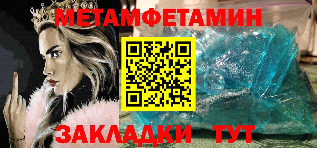 Амфетамин 98% Миллерово