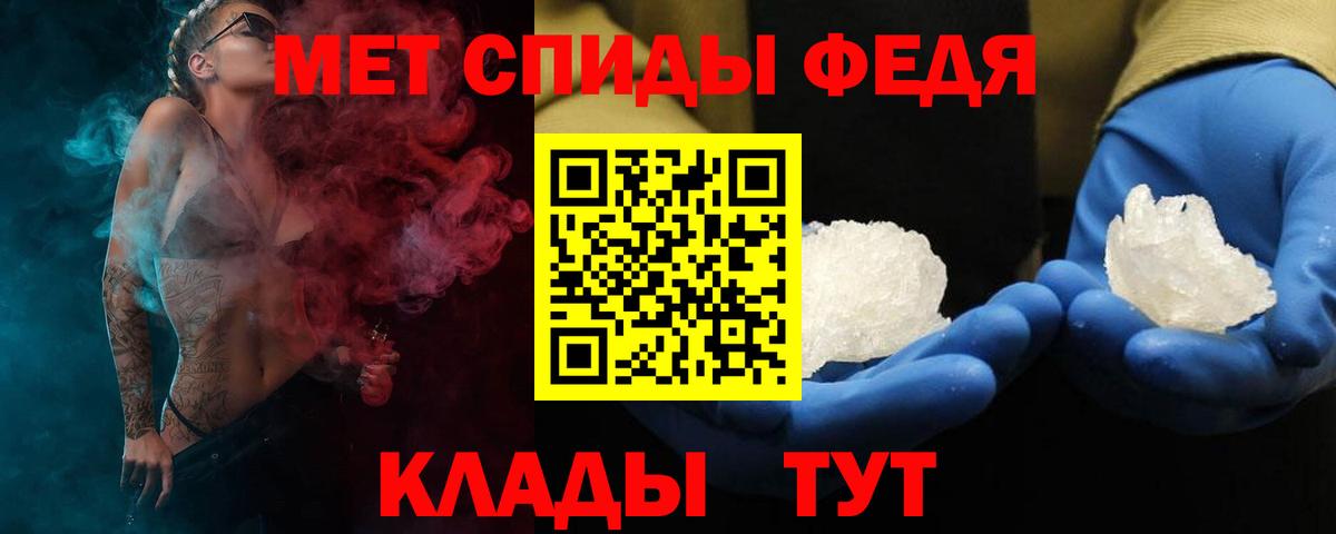 Amphetamine  АМФЕТАМИН Розовый  Вход с VPN  Миллерово 