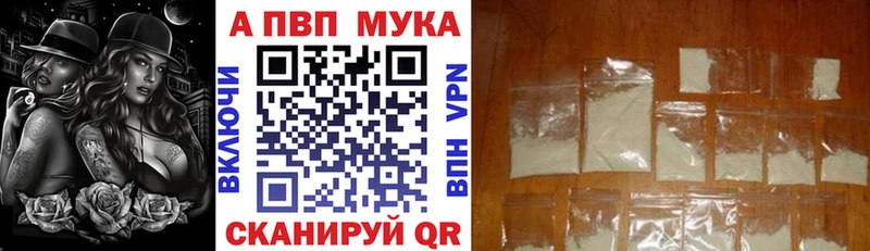 Альфа ПВП крисы CK  Миллерово 