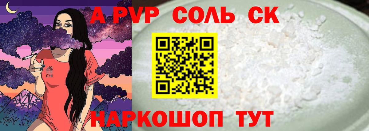 Alfa_PVP СК Миллерово