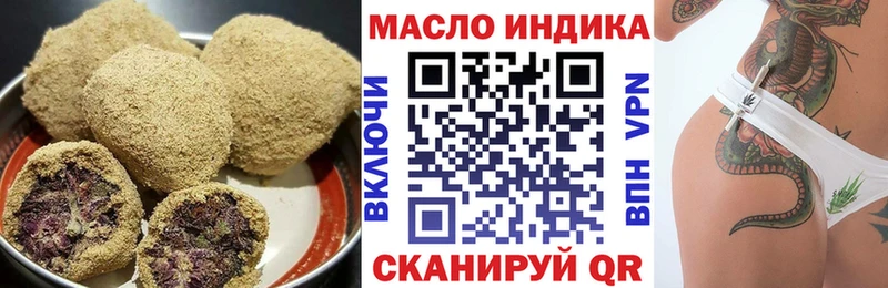 Cannafood марихуана Миллерово