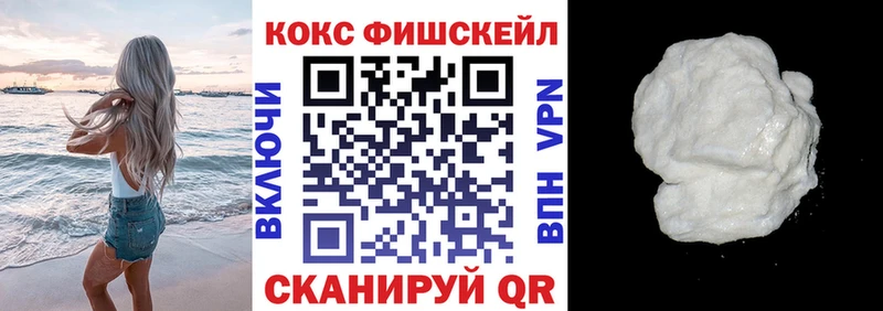 КОКАИН 97% Миллерово