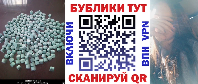 ЭКСТАЗИ mix  сколько стоит  Миллерово 
