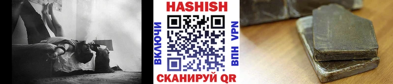 купить наркоту  блэк спрут   ГАШИШ AMNESIA HAZE  Миллерово 