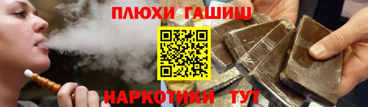 ГАШ Изолятор Миллерово
