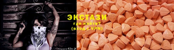 мефедрон Горно-Алтайск