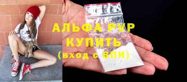 альфа пвп VHQ Горнозаводск