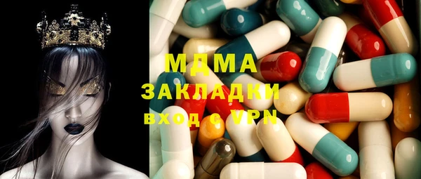 сатива Гусь-Хрустальный