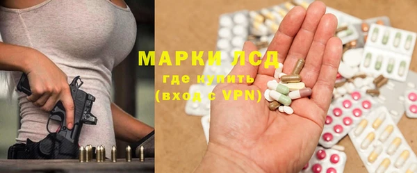 альфа пвп VHQ Горнозаводск
