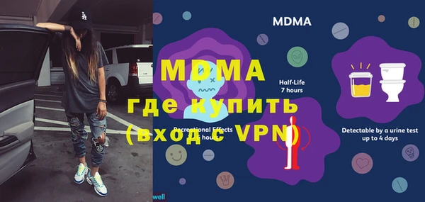 ALPHA-PVP Горняк