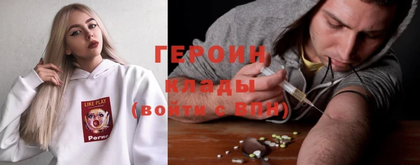 мдпв Гусиноозёрск