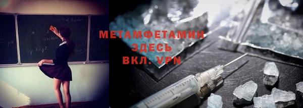 ALPHA-PVP Горняк