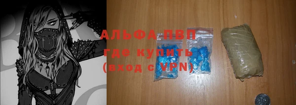 мдпв Гусиноозёрск