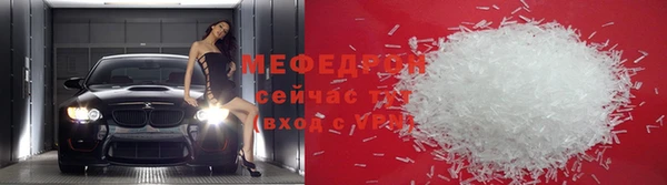 альфа пвп VHQ Горнозаводск