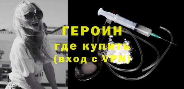 ALPHA-PVP Горняк