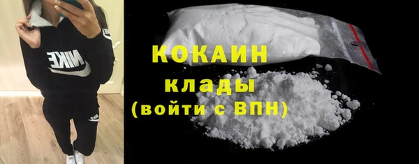ALPHA-PVP Горняк