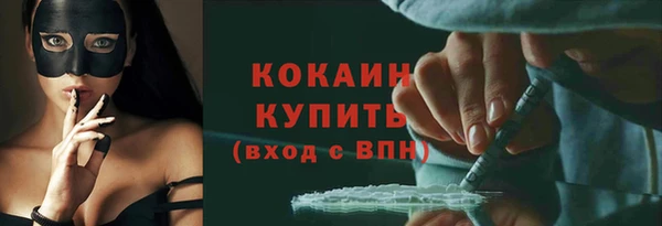 мдпв Гусиноозёрск