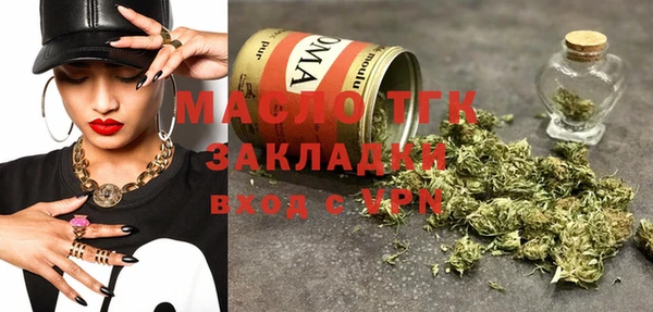 альфа пвп VHQ Горнозаводск