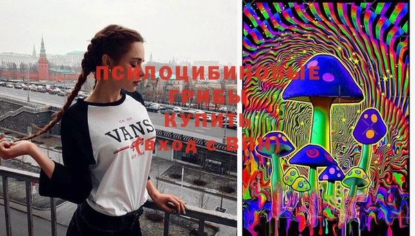 альфа пвп VHQ Горнозаводск