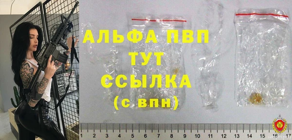 альфа пвп VHQ Горнозаводск