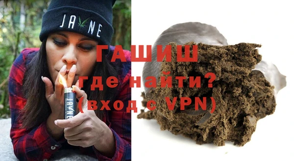 альфа пвп VHQ Горнозаводск