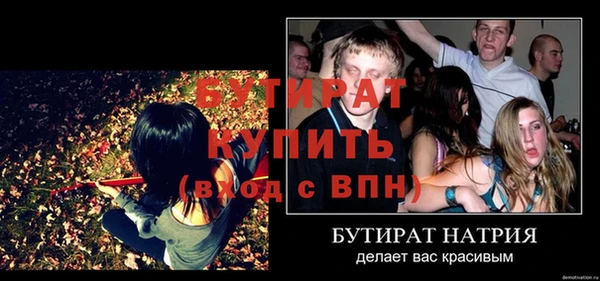ПСИЛОЦИБИНОВЫЕ ГРИБЫ Гусев