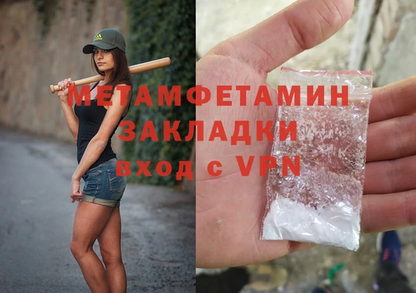 ALPHA-PVP Горняк