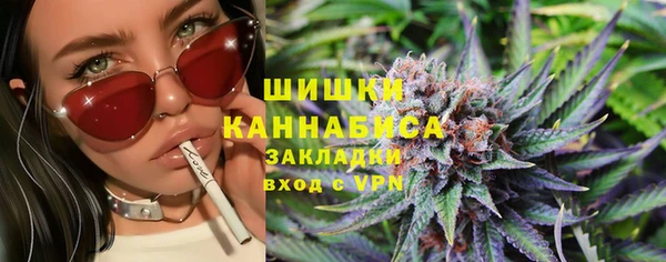 мефедрон Горно-Алтайск