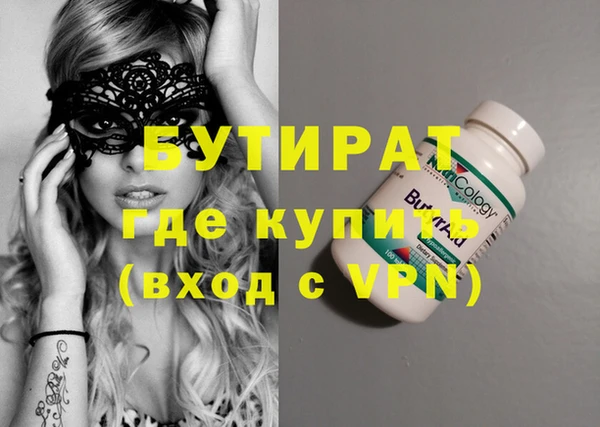 мефедрон Горно-Алтайск