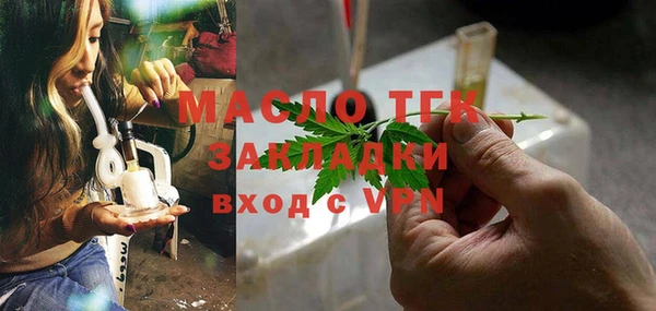 ALPHA-PVP Горняк