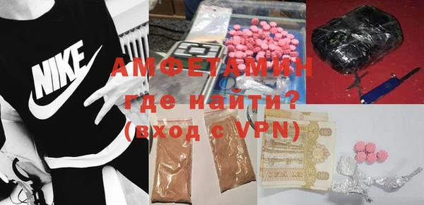 альфа пвп VHQ Горнозаводск