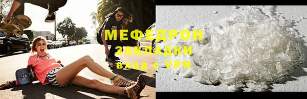 мефедрон Горно-Алтайск