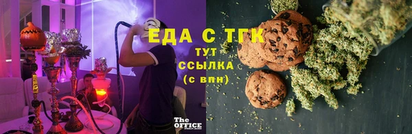 стафф Вязьма
