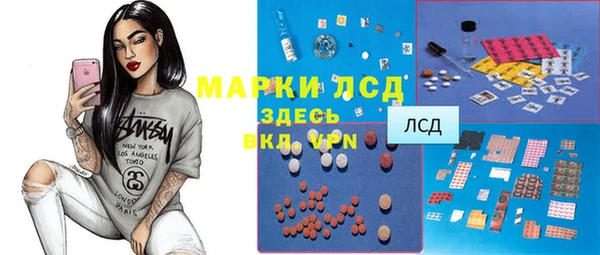 мефедрон Горно-Алтайск