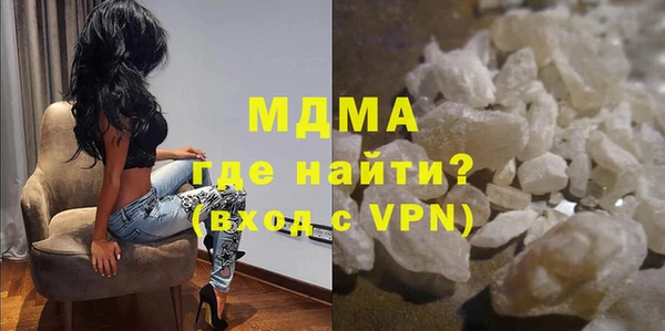 альфа пвп VHQ Горнозаводск