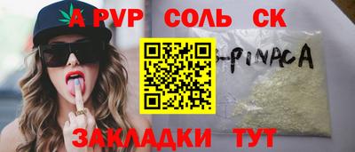 ALPHA-PVP Донецк