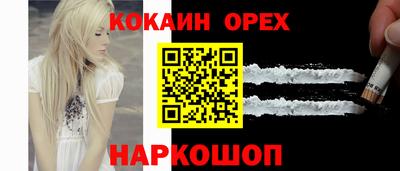 ALPHA-PVP Донецк