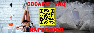 ALPHA-PVP Донецк
