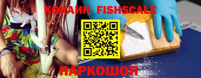 индика Абинск