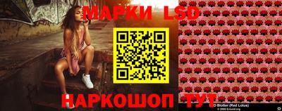 кристаллы Новозыбков