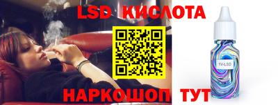 мескалин Донской