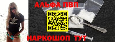 бутик Дубна