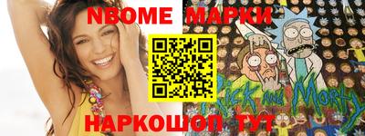 мескалин Донской