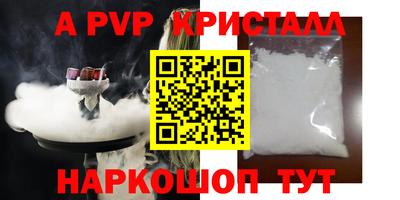 мескалин Донской