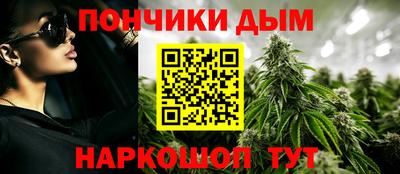 мескалин Донской
