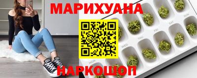 бутик Дубна