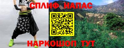 мескалин Донской