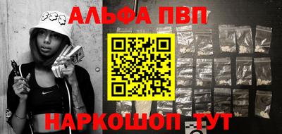 бутик Дубна