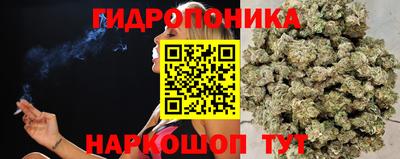 бутик Дубна